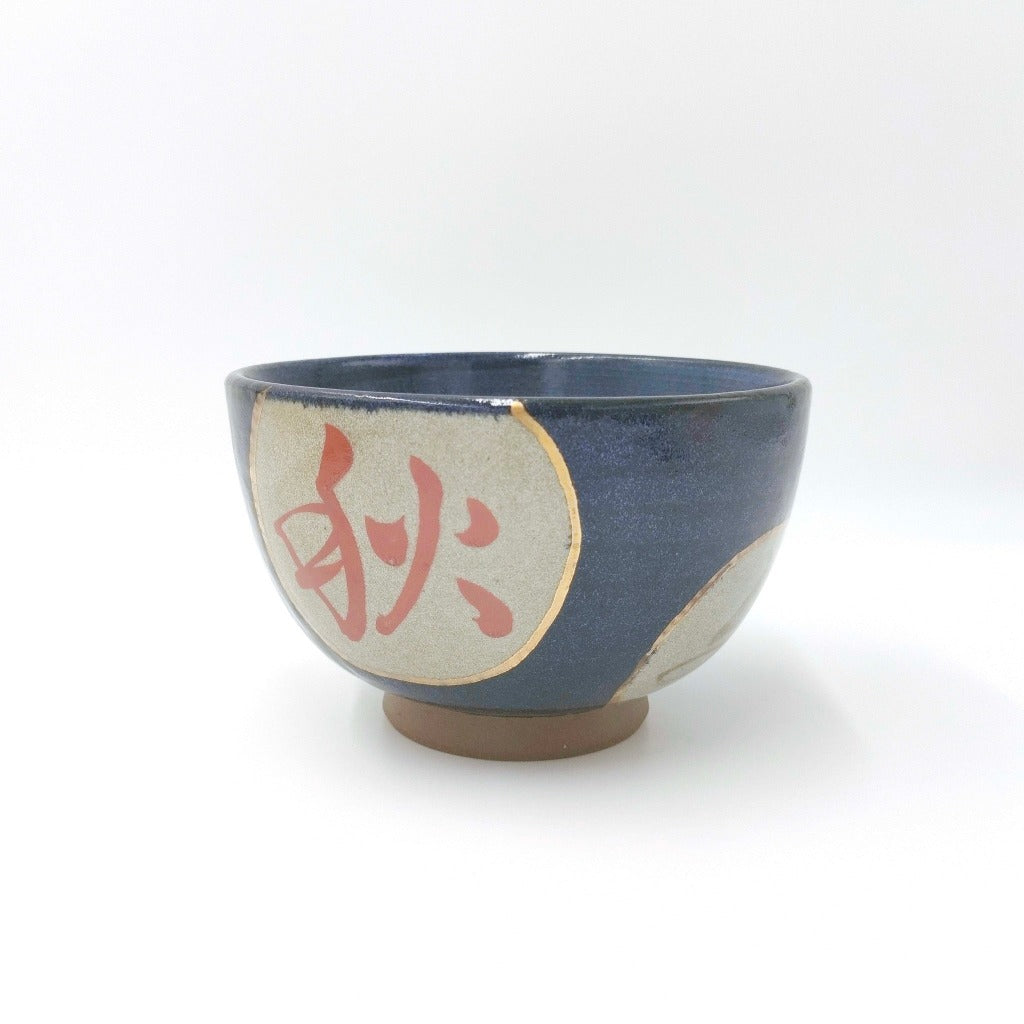 side view of ceramic Shunka-Shuto Donburi bowl showing red chinese character